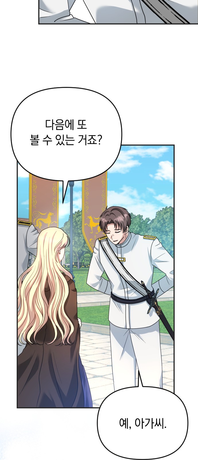 100 페이지