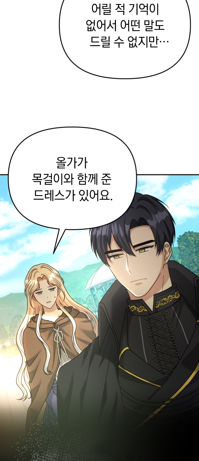 103 페이지