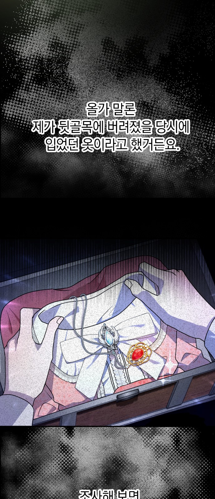 104 페이지