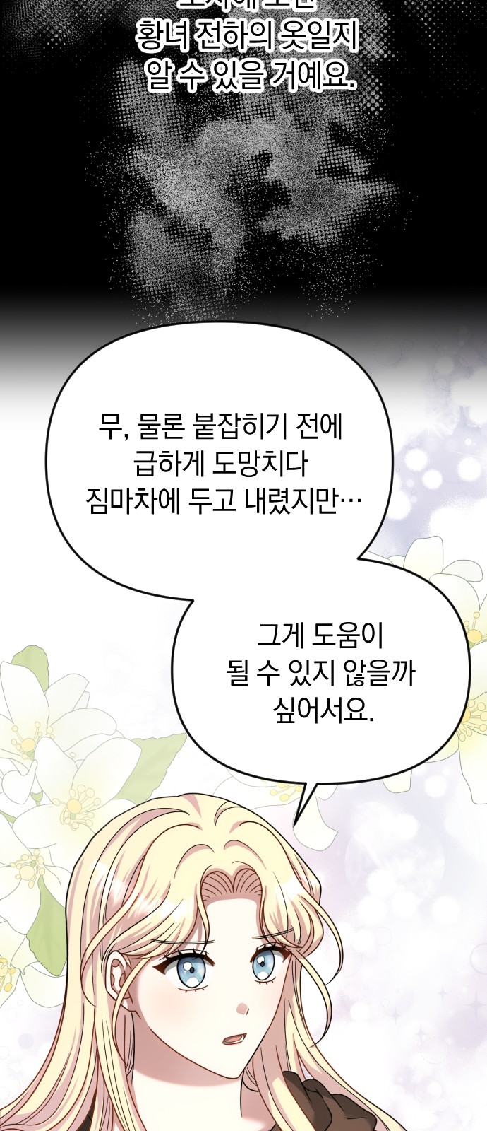 105 페이지