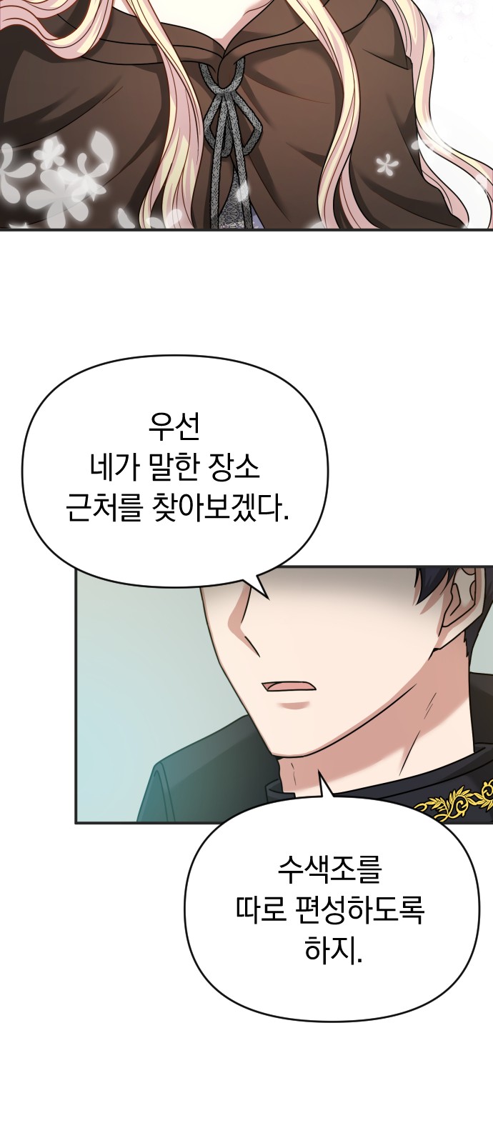 106 페이지