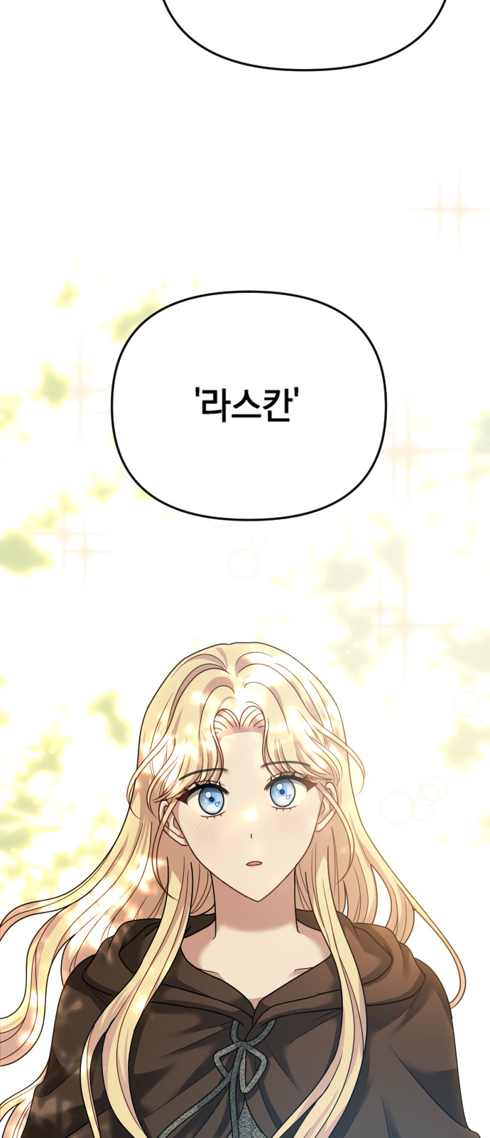 108 페이지