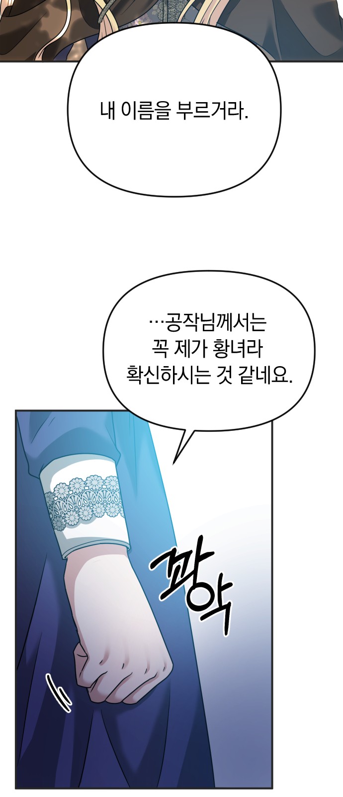 109 페이지