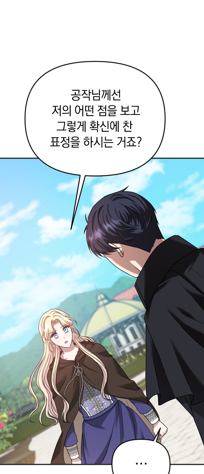 111 페이지