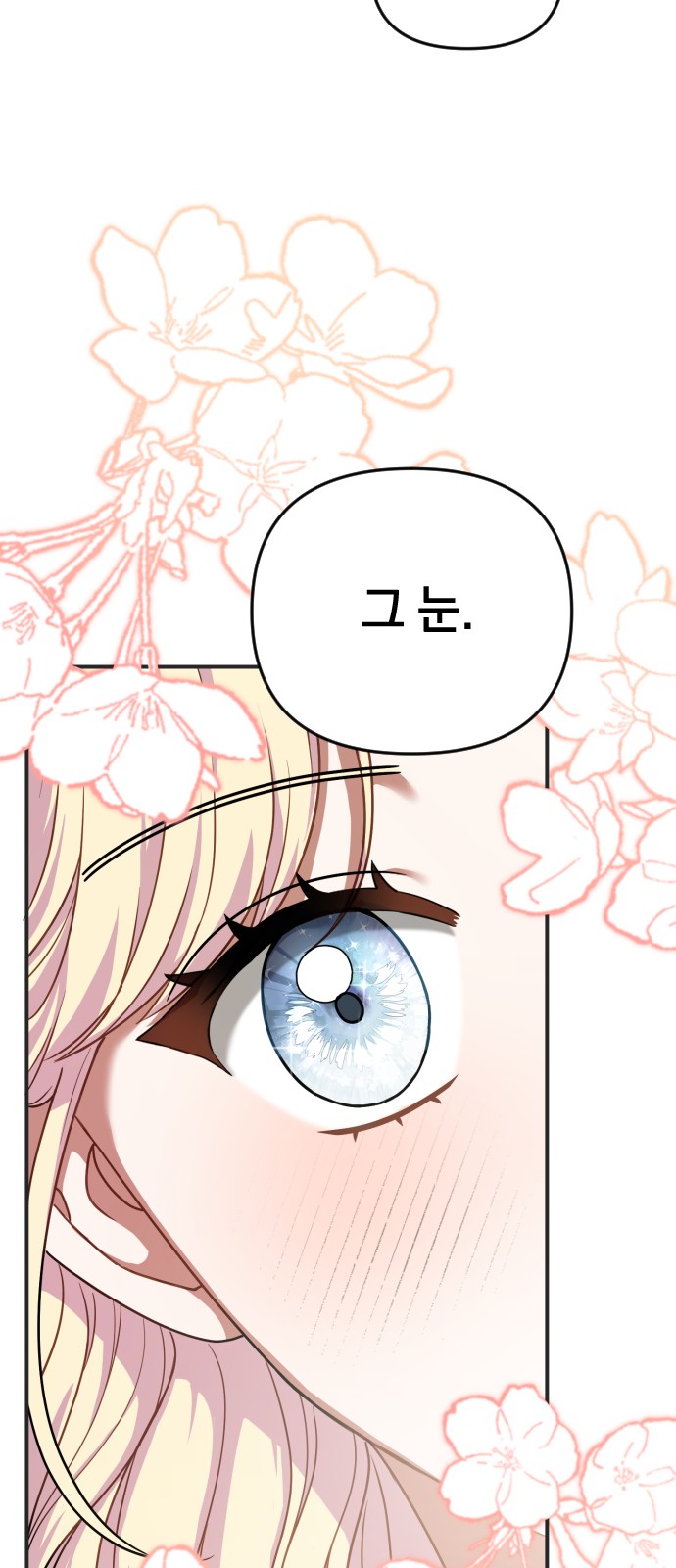 112 페이지