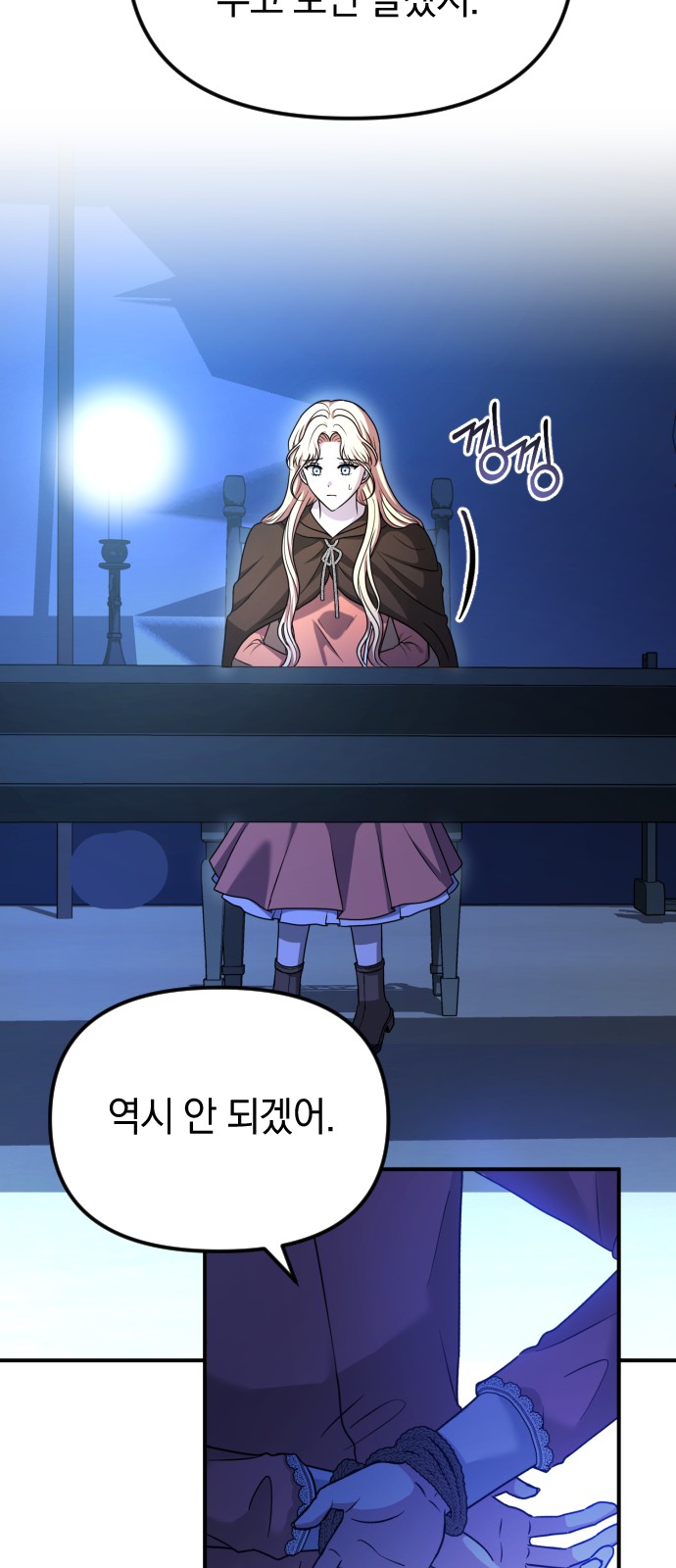 17 페이지