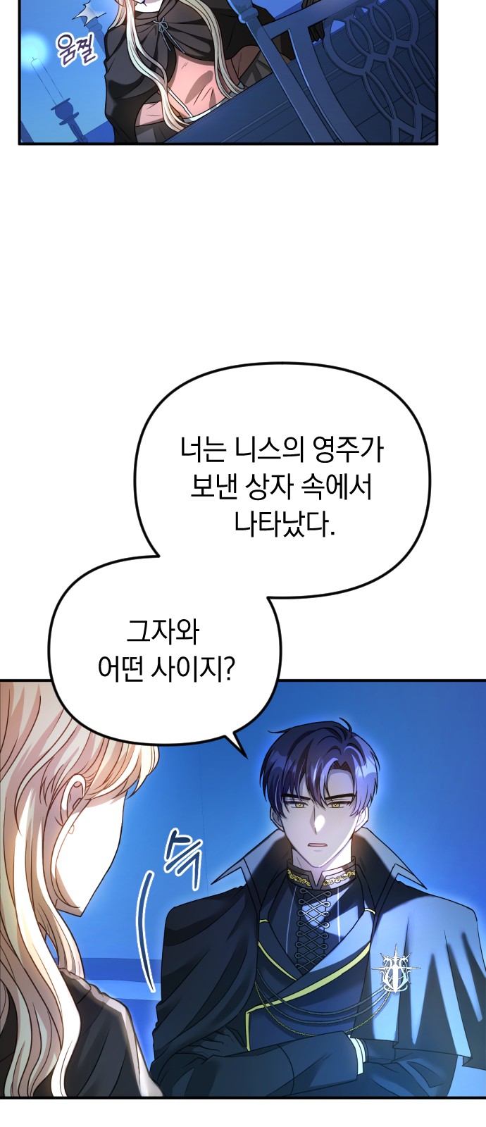 23 페이지