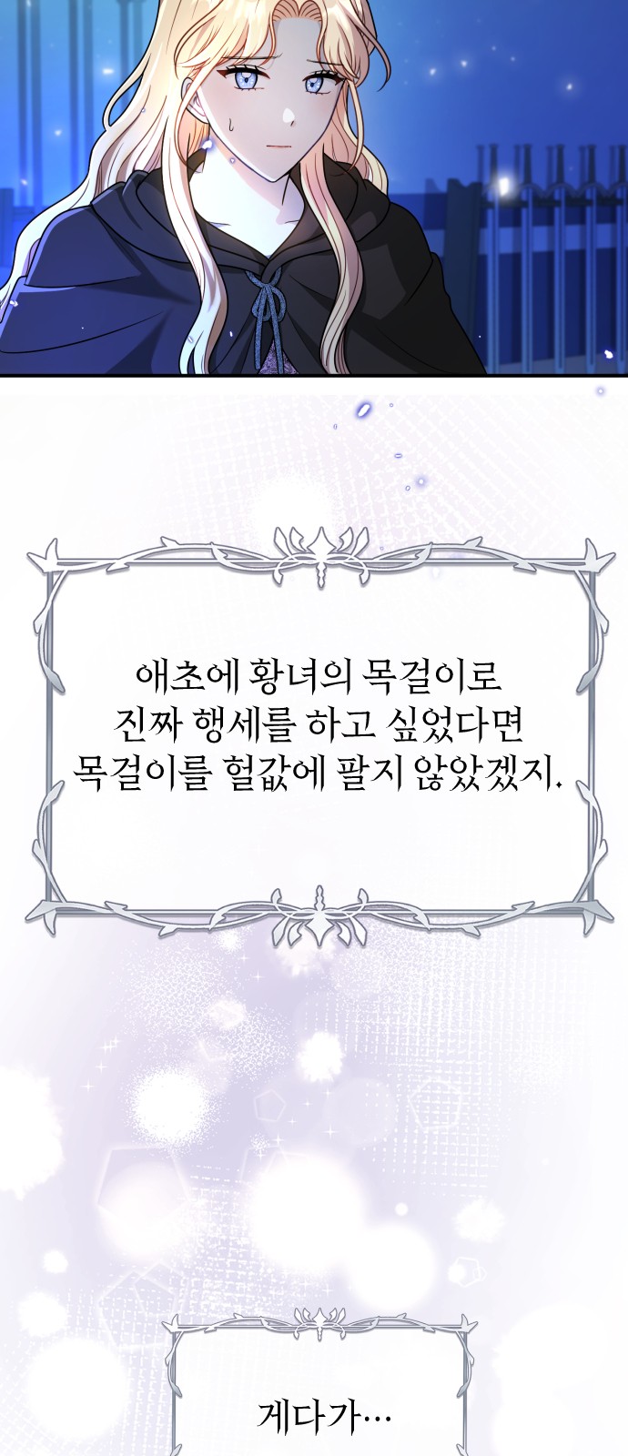 42 페이지