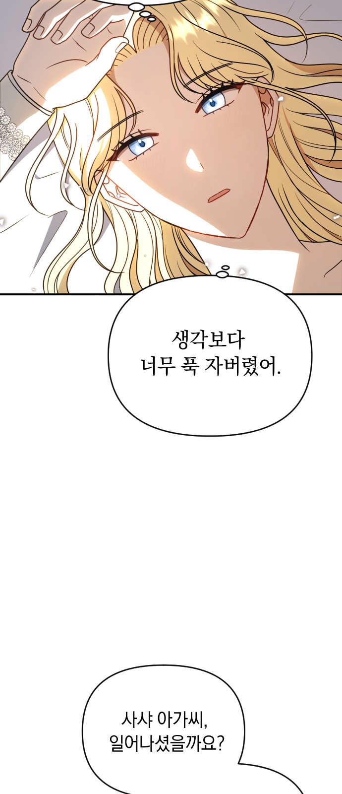 64 페이지
