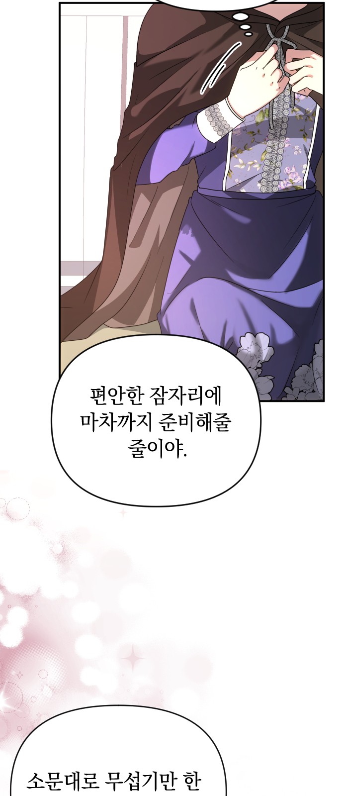 66 페이지