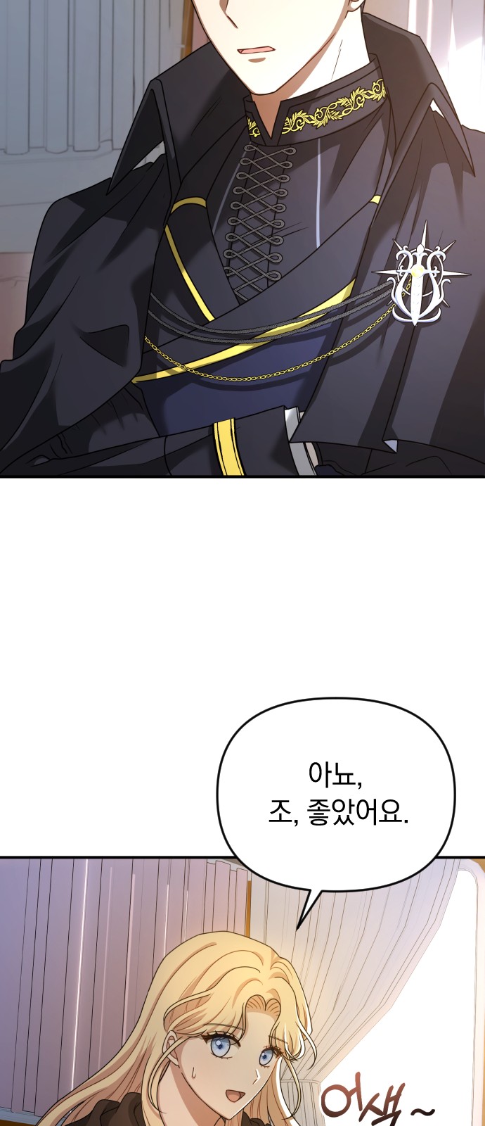 80 페이지