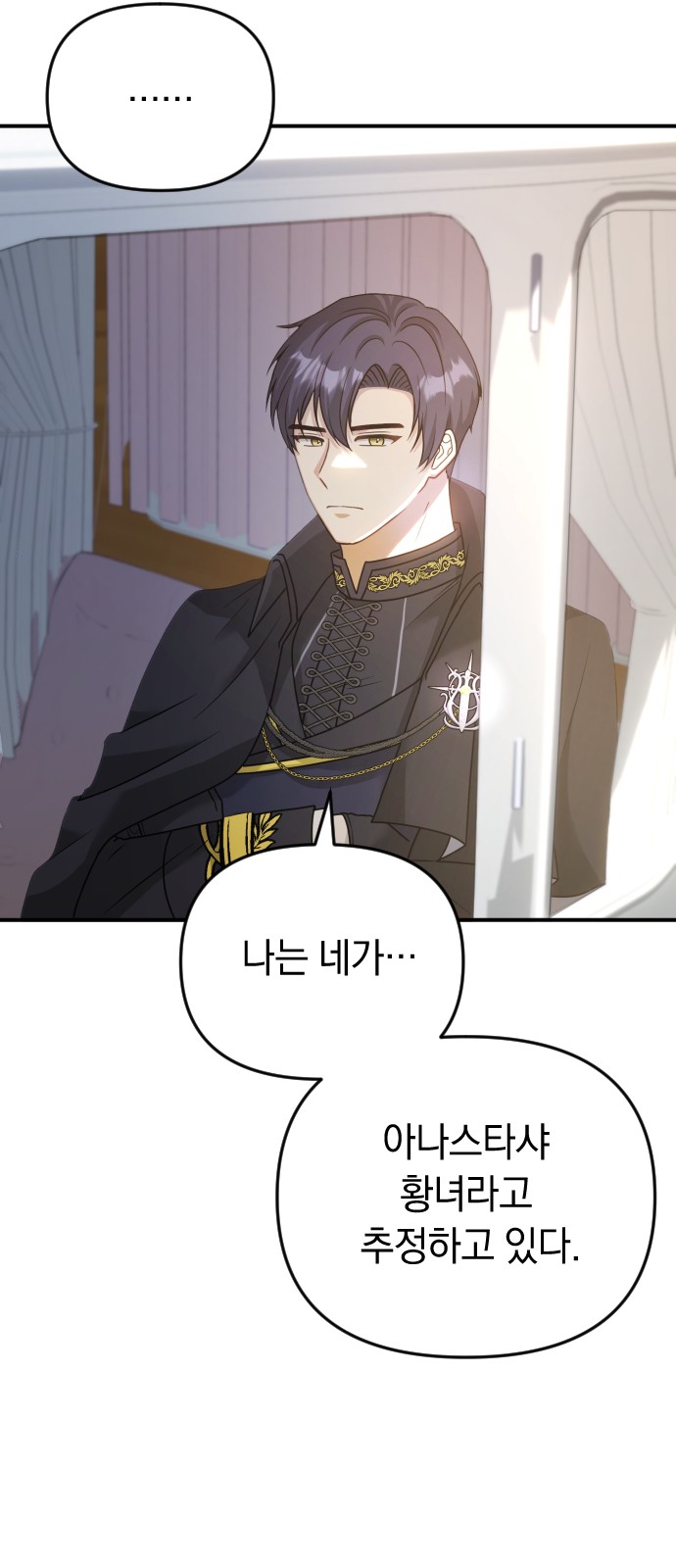 83 페이지