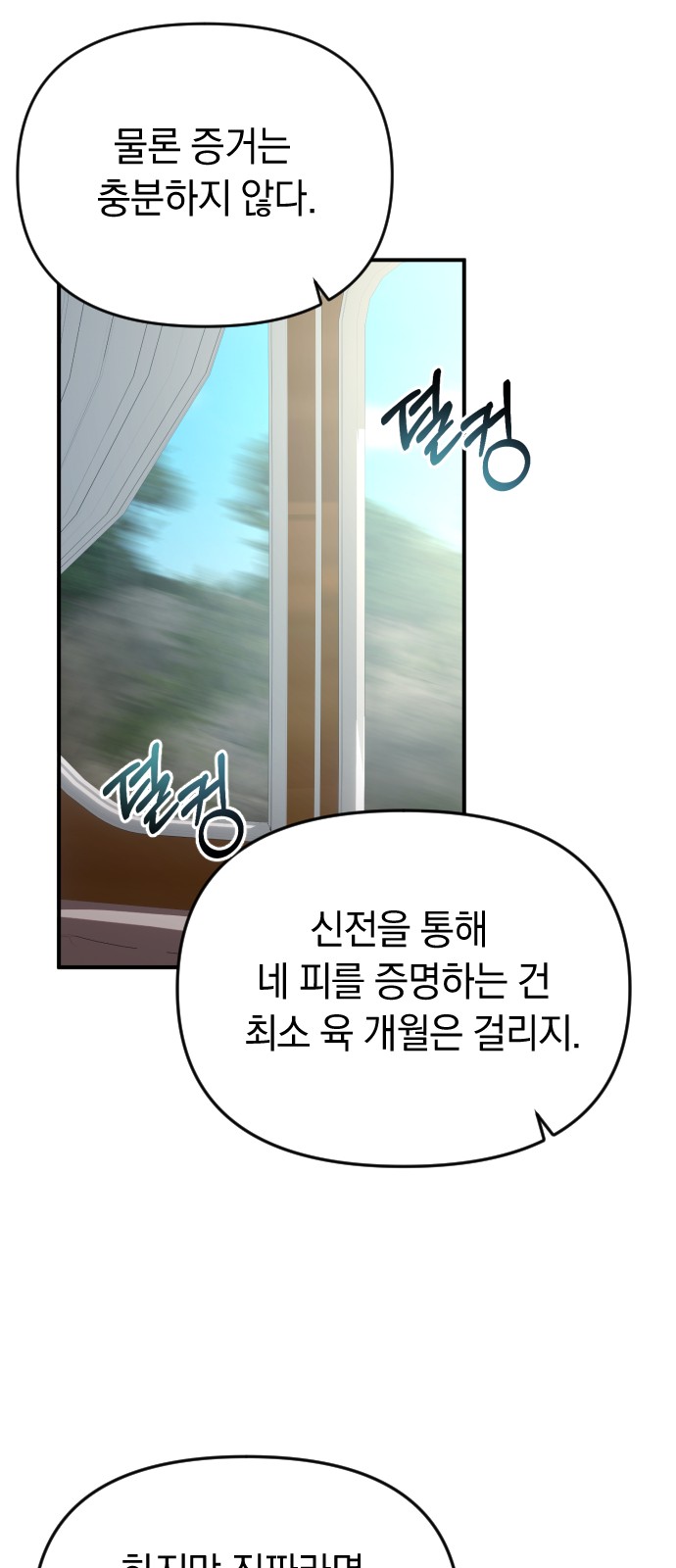 84 페이지