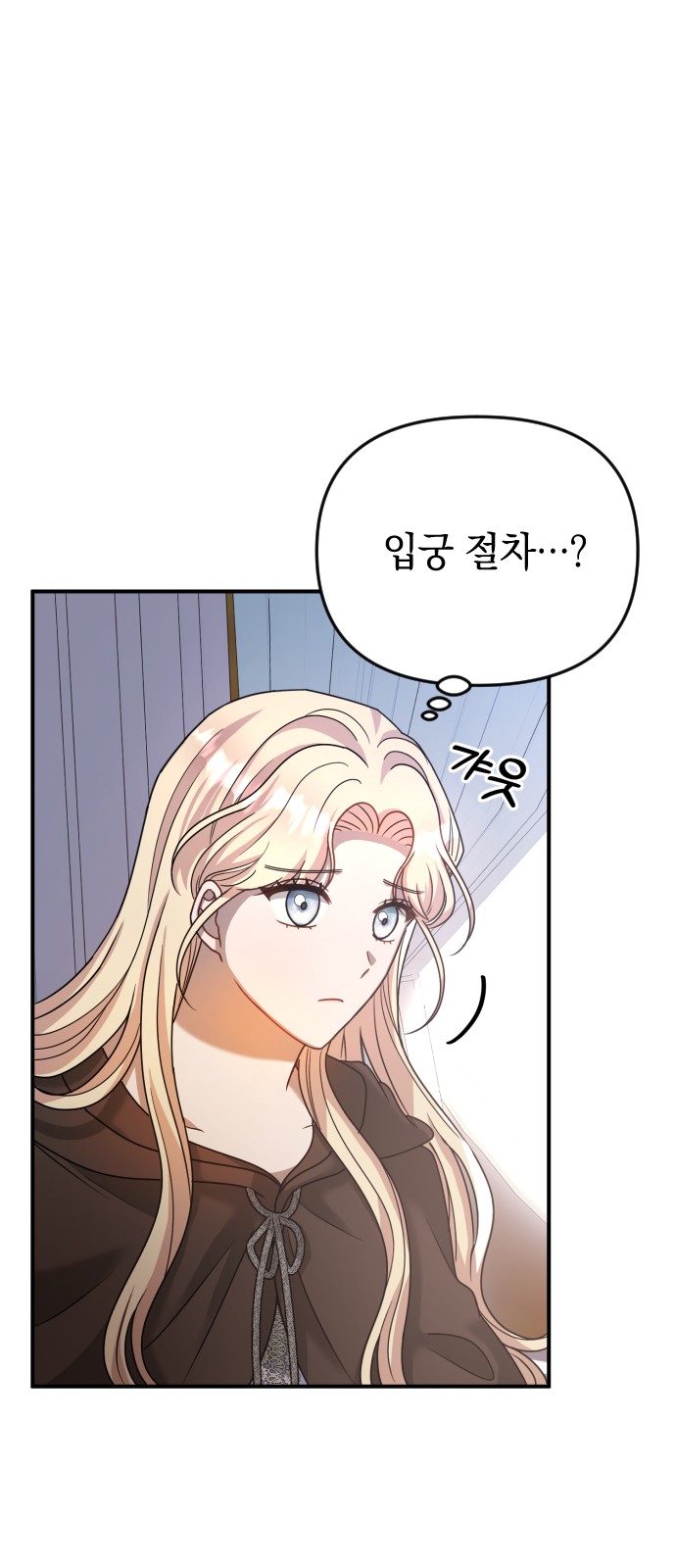 86 페이지