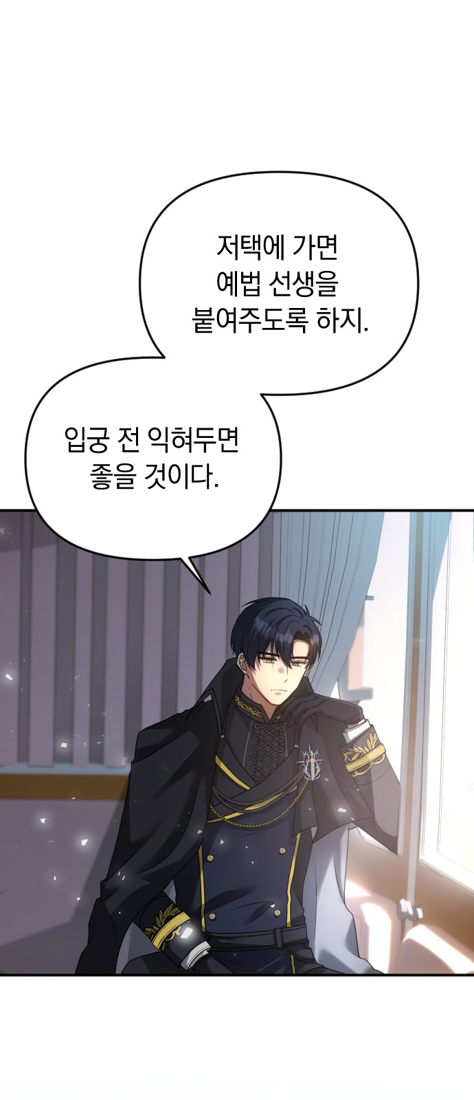 87 페이지