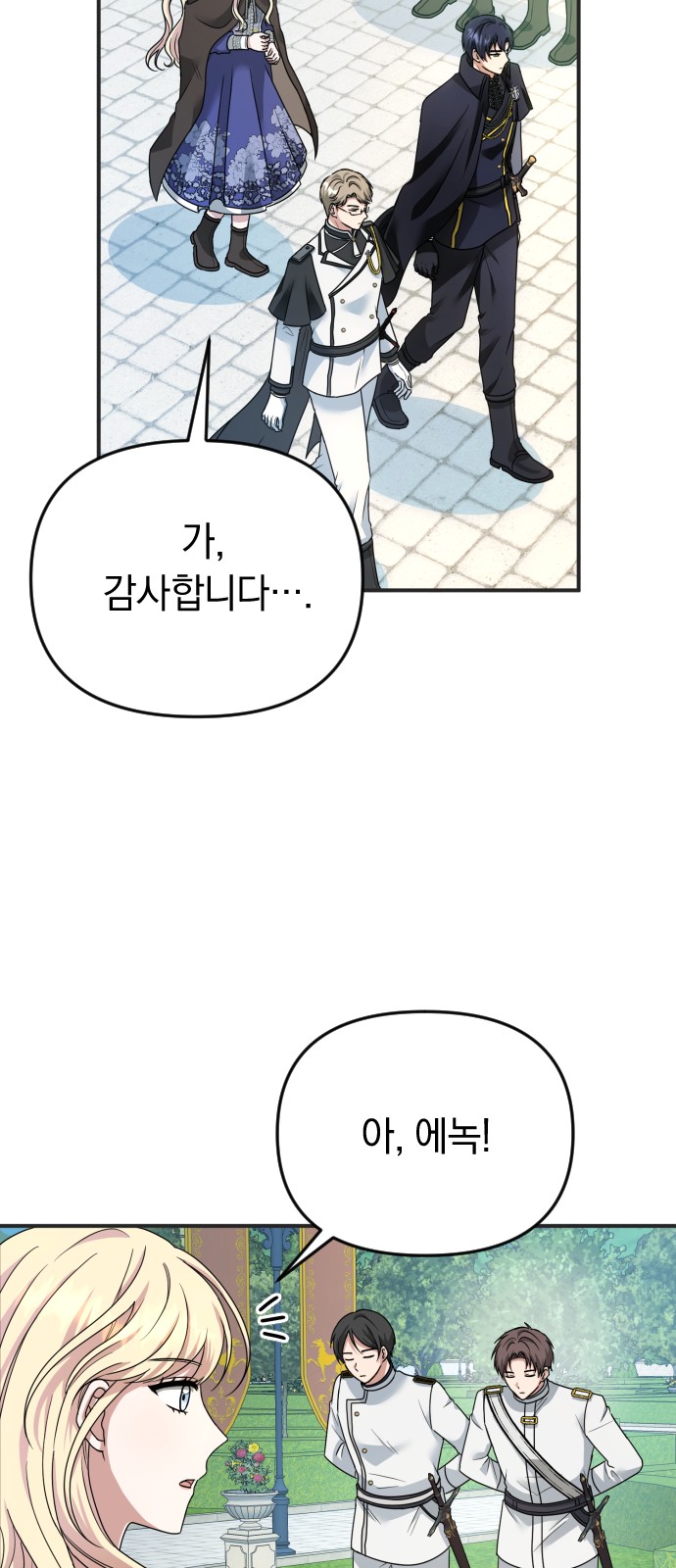 97 페이지