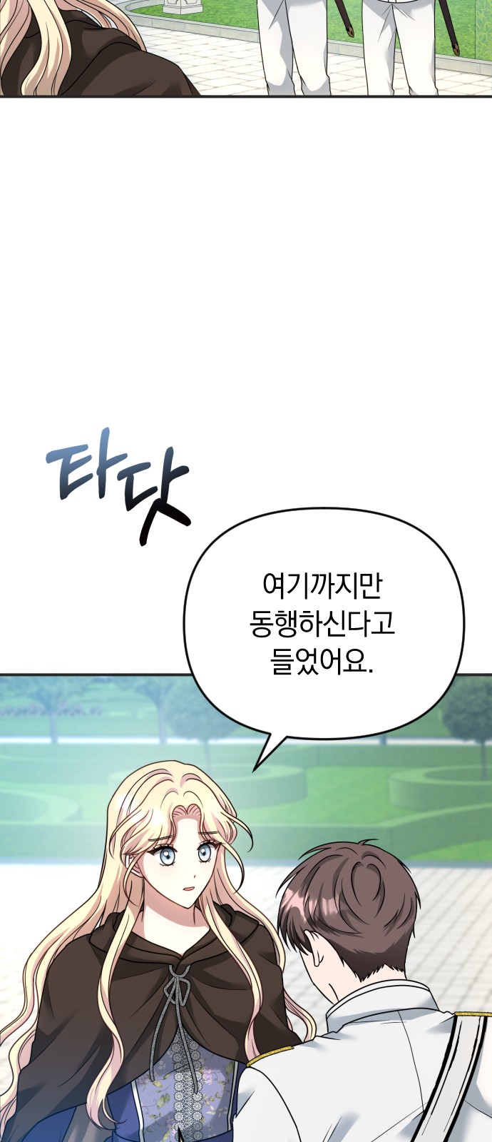98 페이지