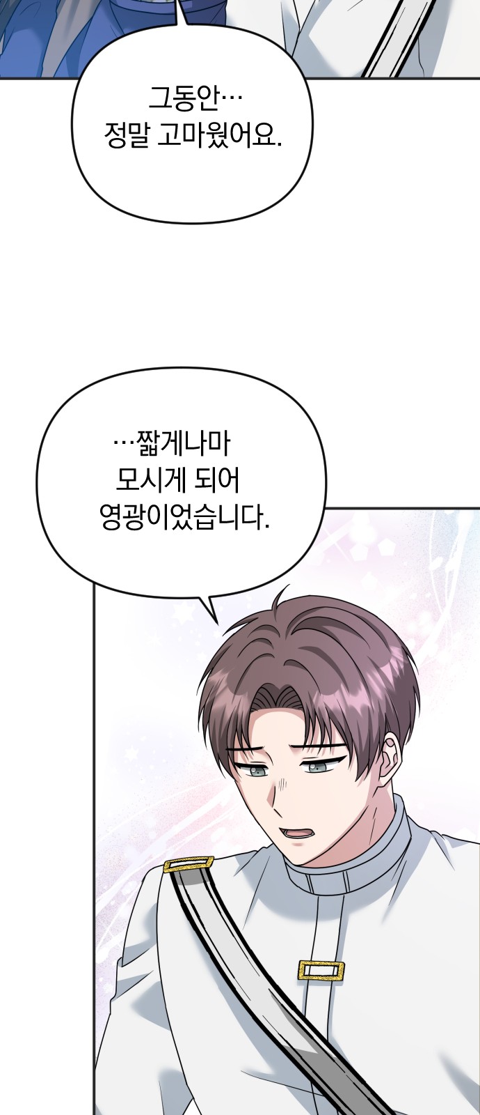 99 페이지