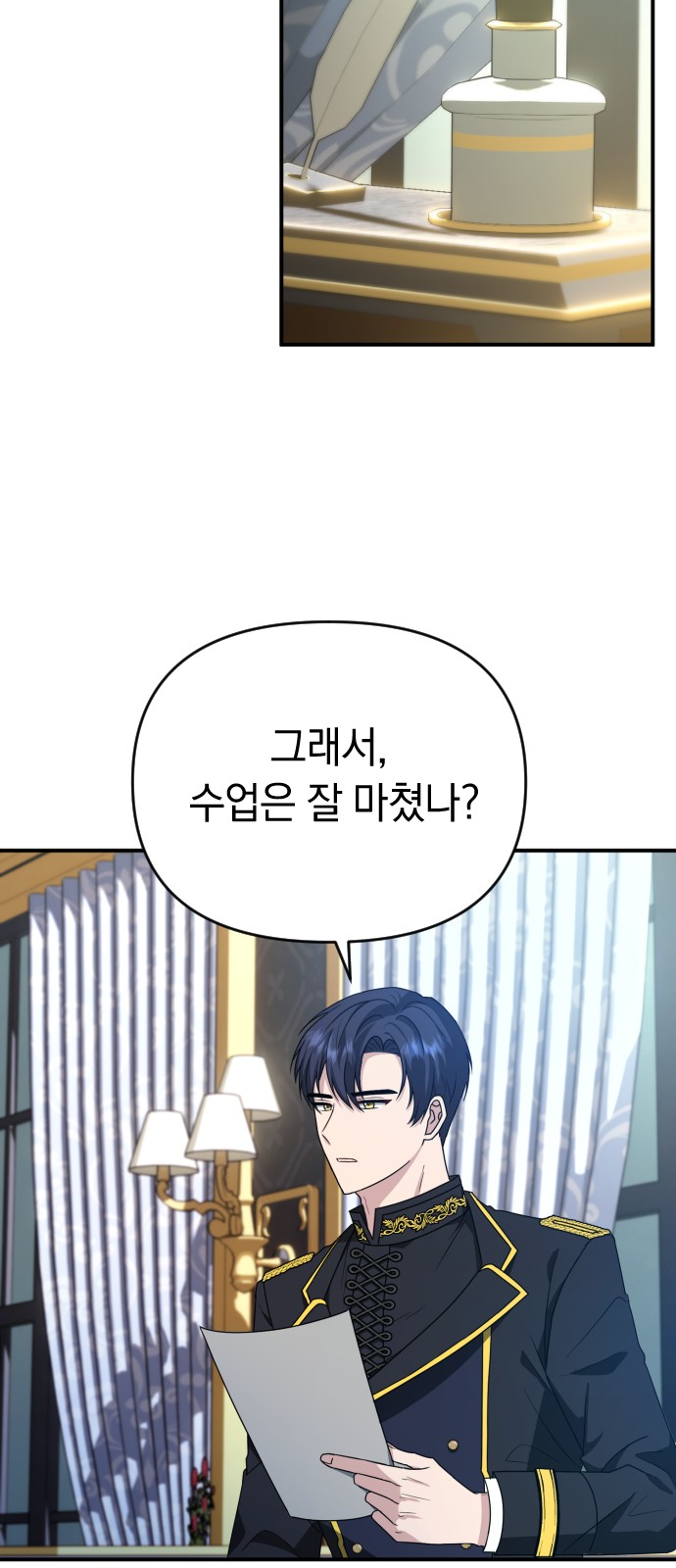 36 페이지