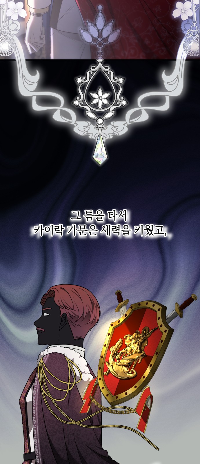 48 페이지