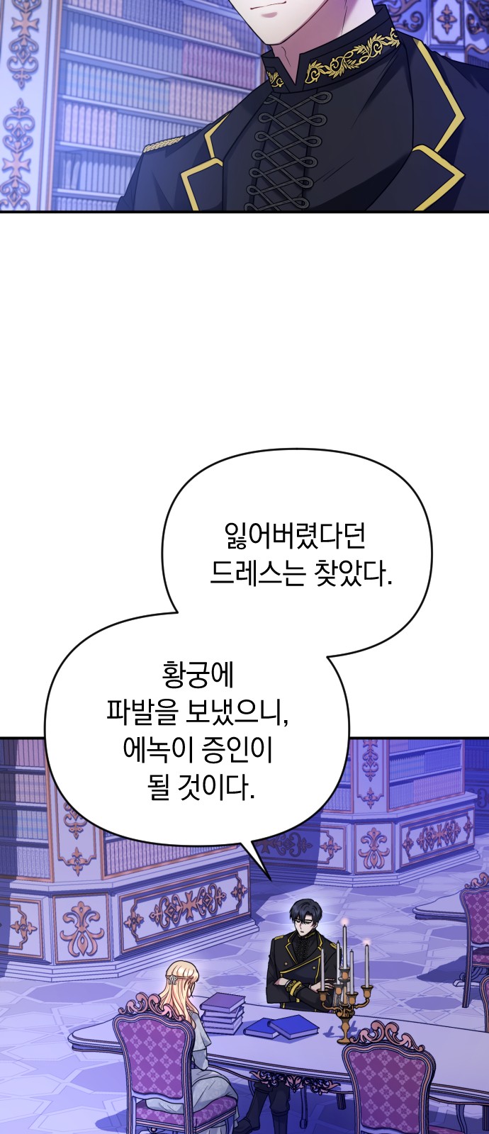 59 페이지