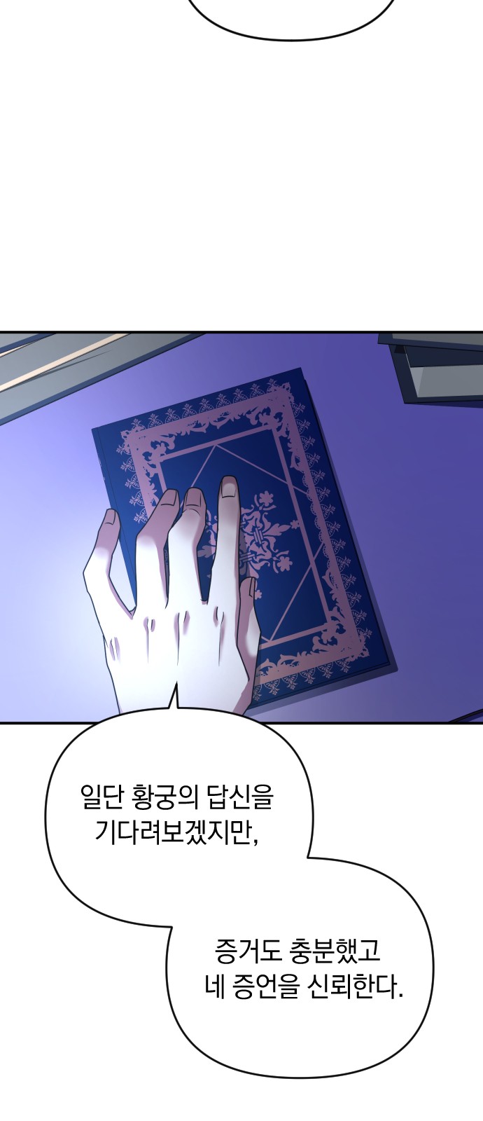 63 페이지