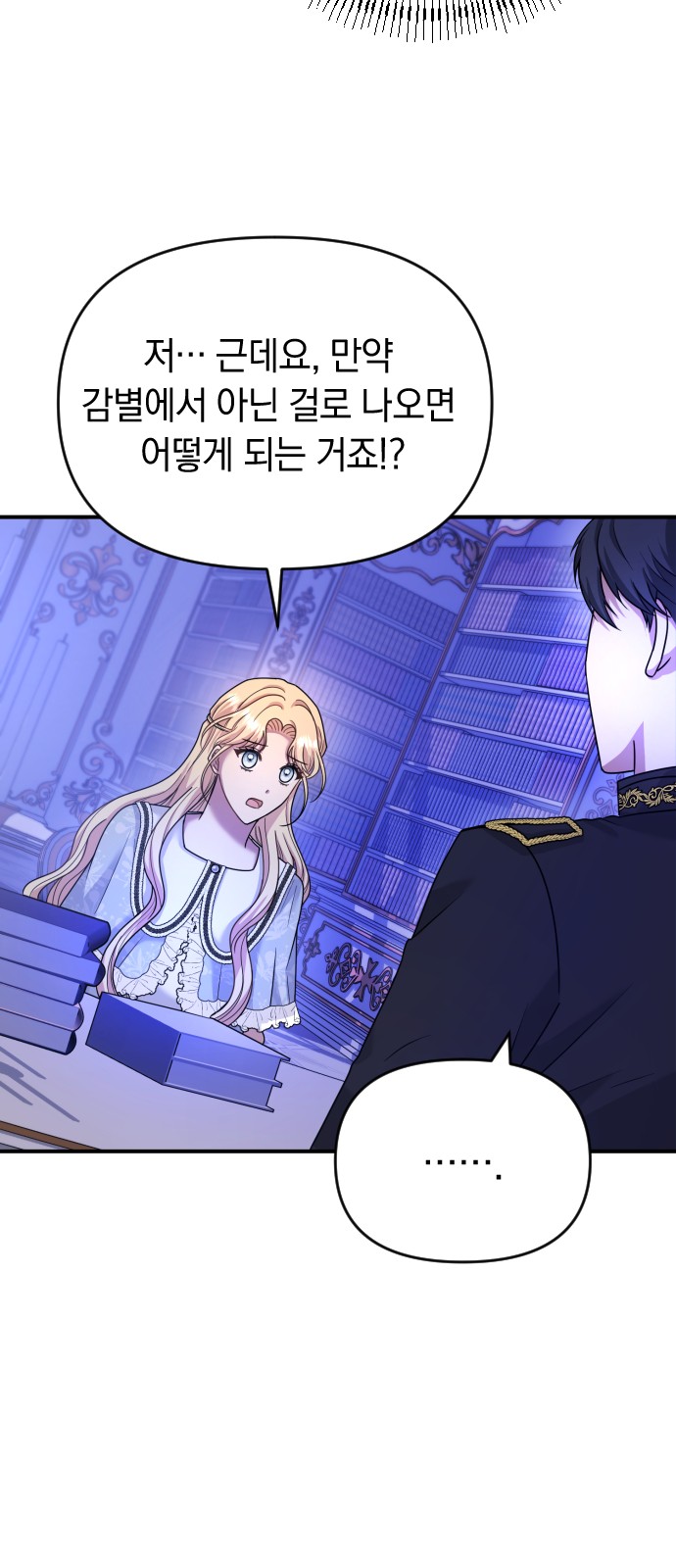 65 페이지