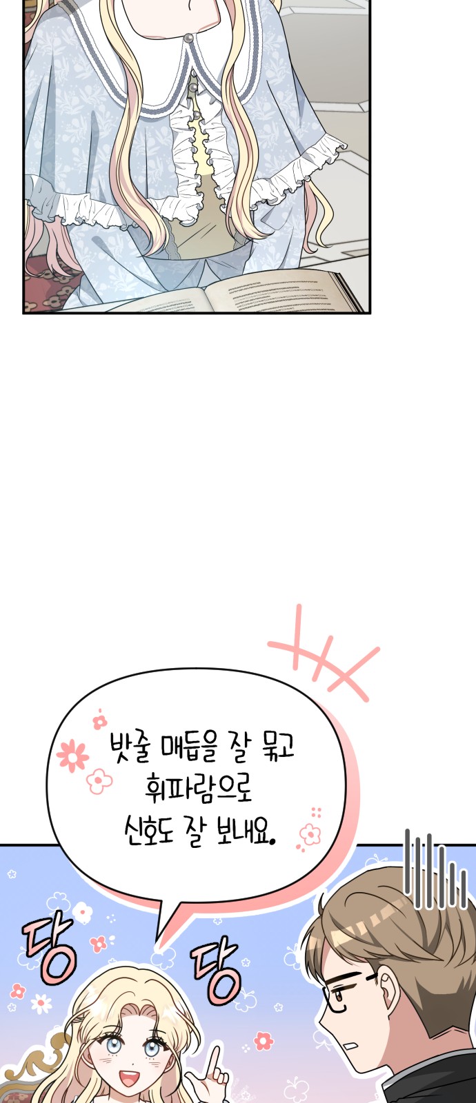 7 페이지