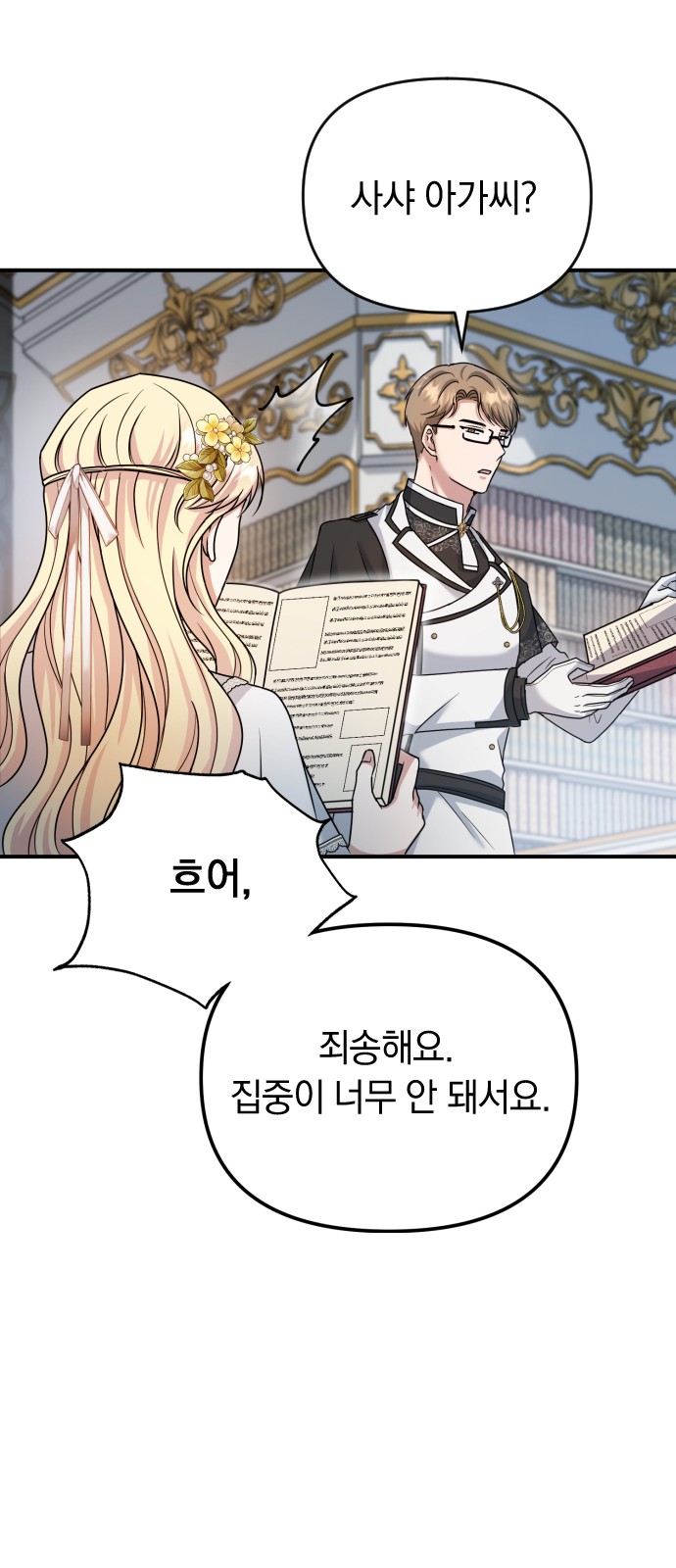 70 페이지