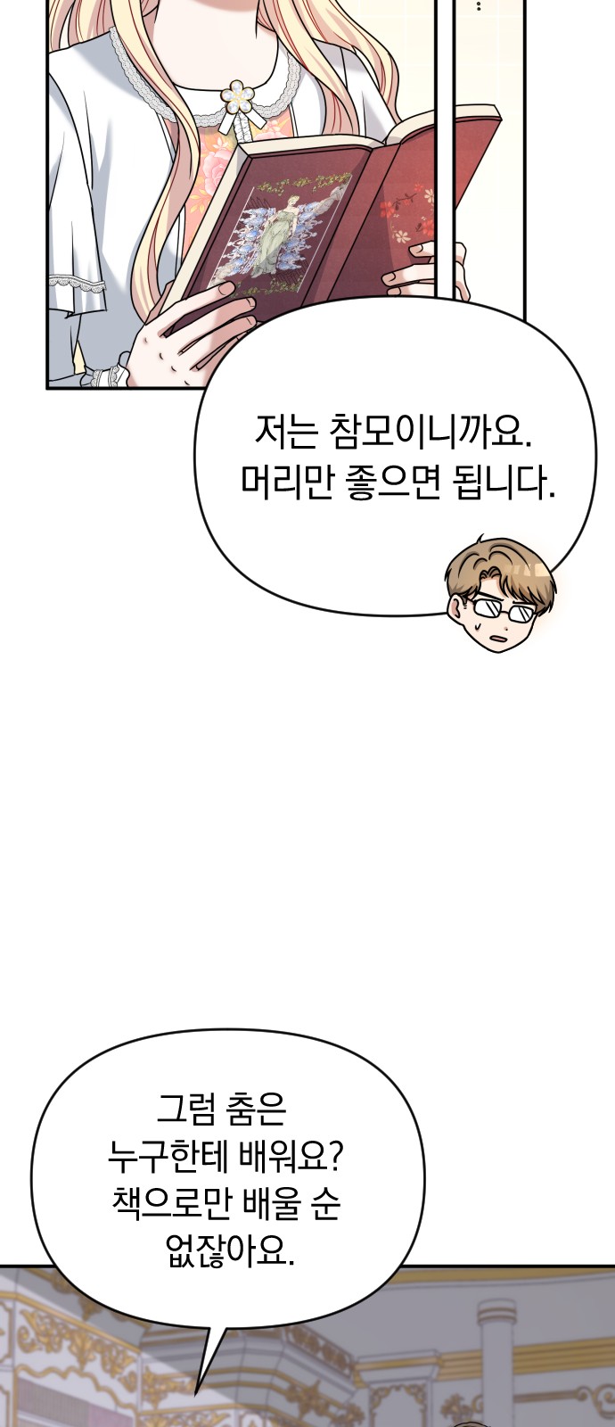 74 페이지