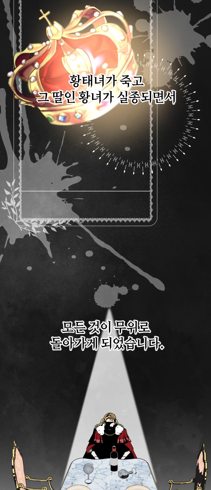 52 페이지