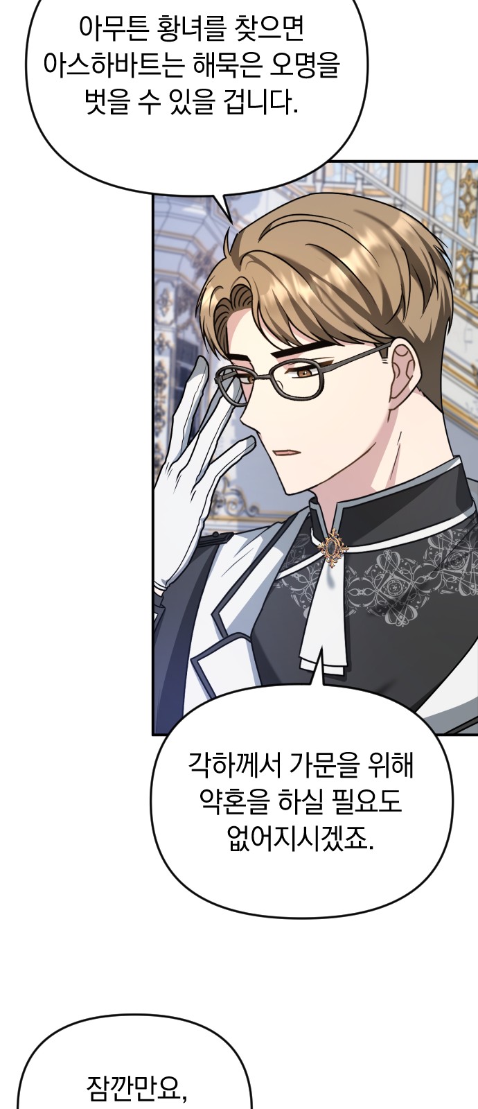 56 페이지