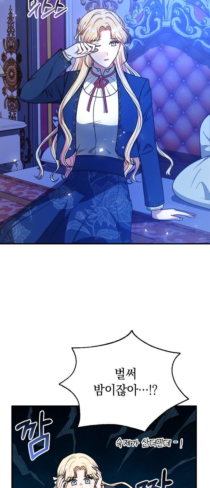 49 페이지