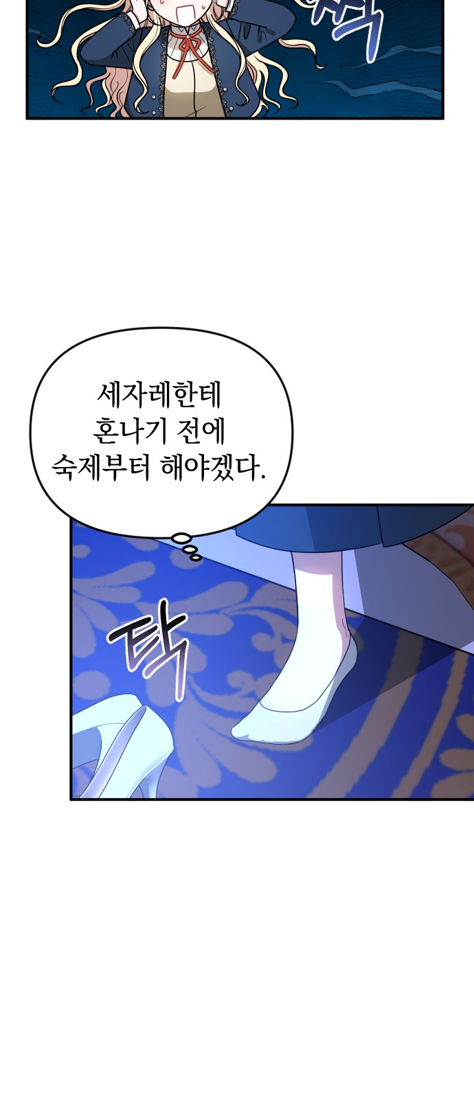 50 페이지
