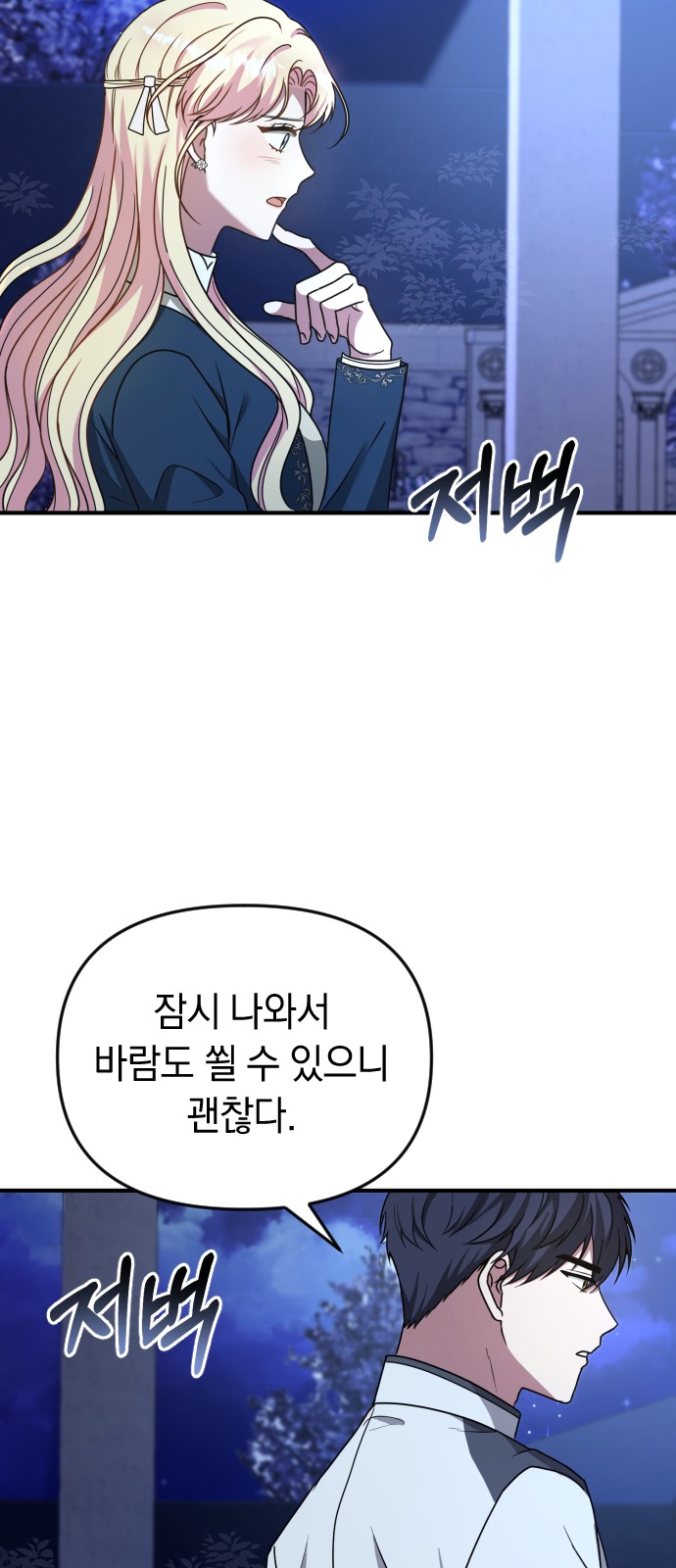 65 페이지