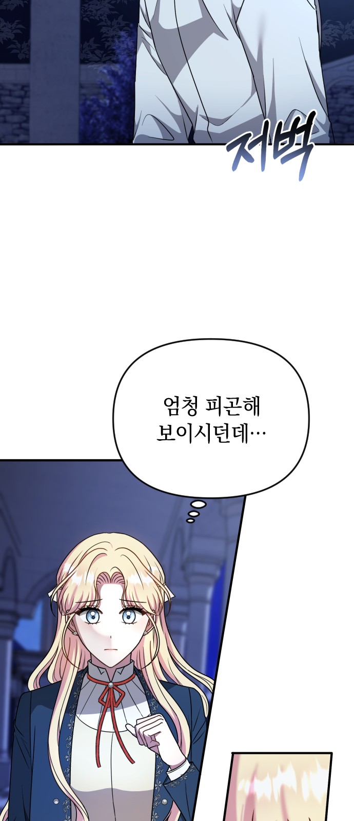 66 페이지