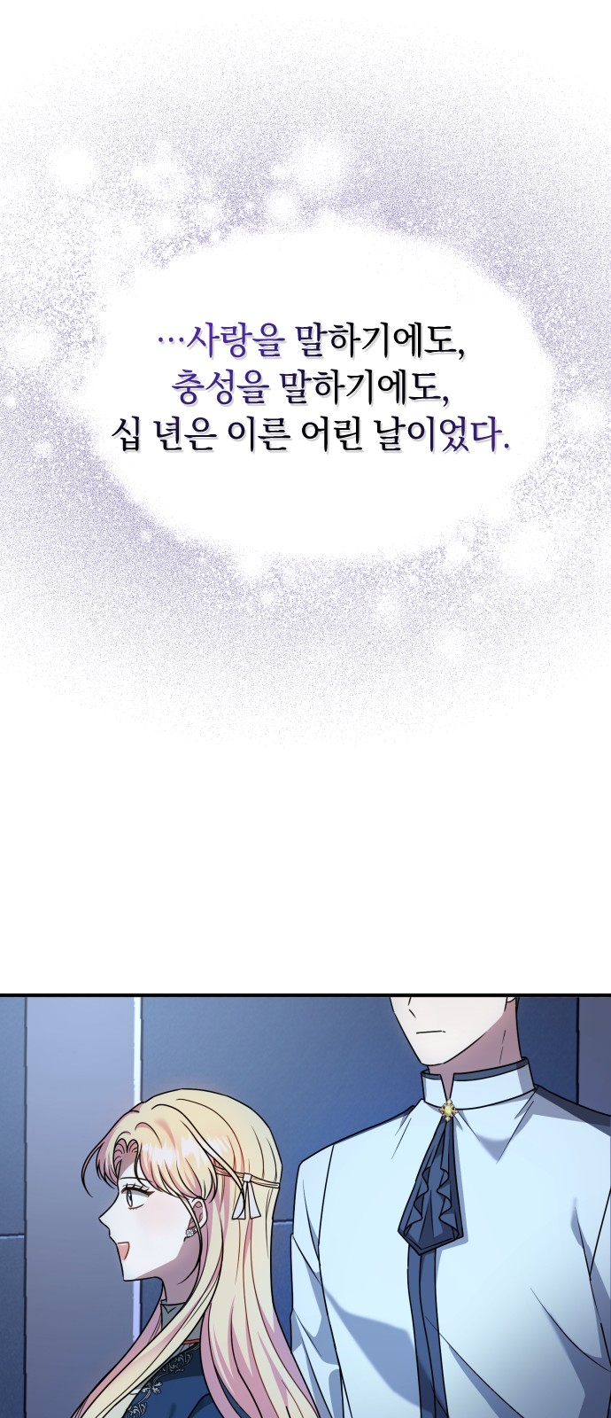 73 페이지