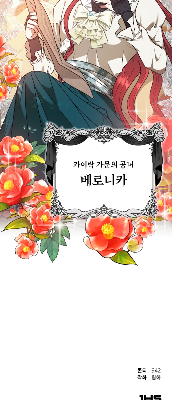 87 페이지