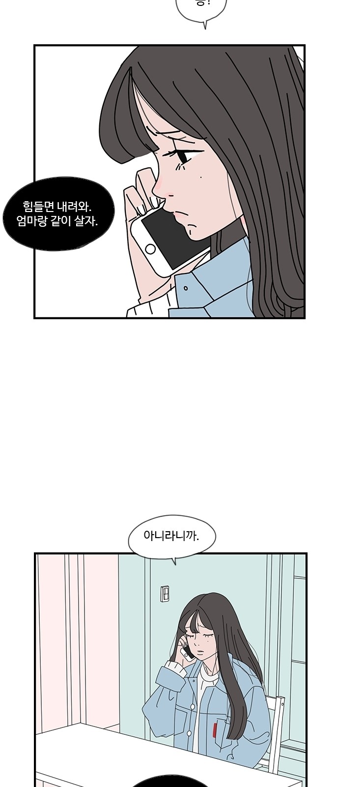 36 페이지