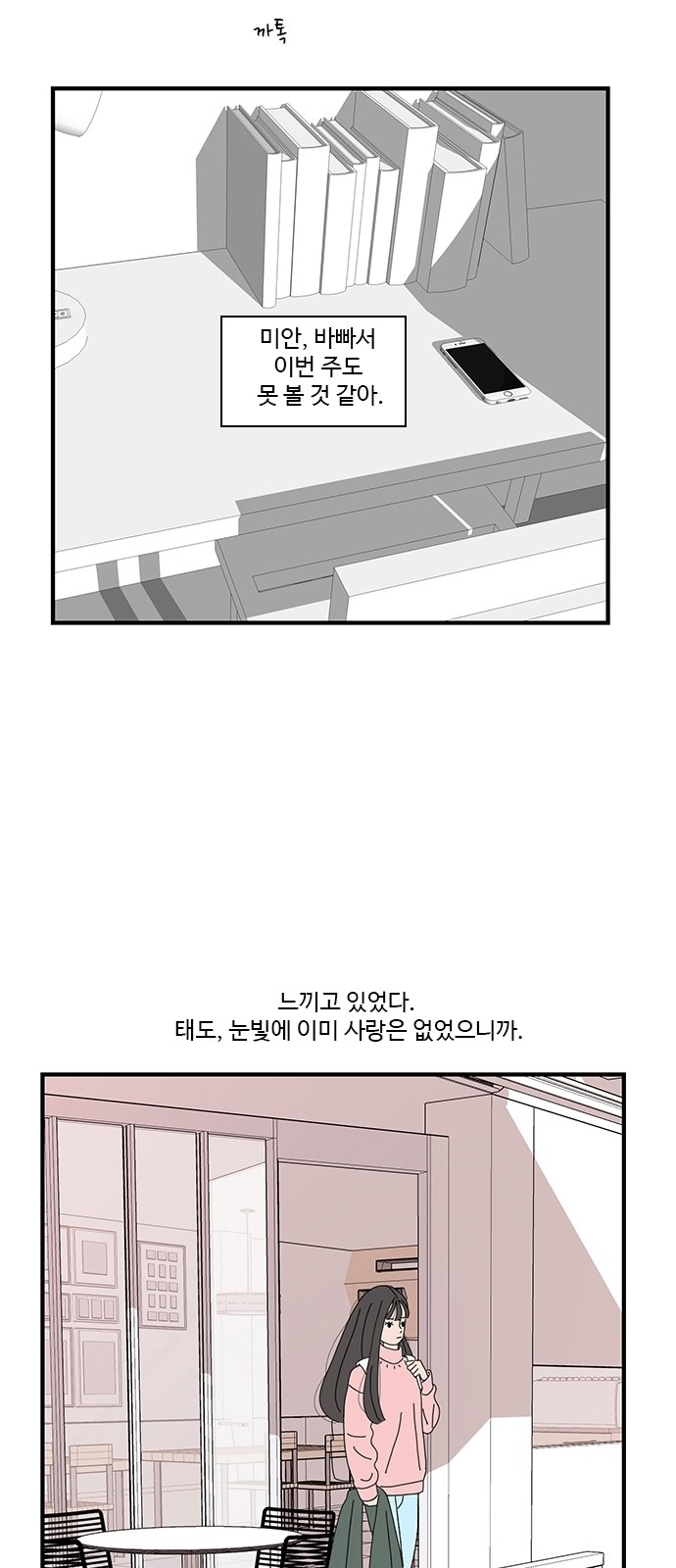 11 페이지
