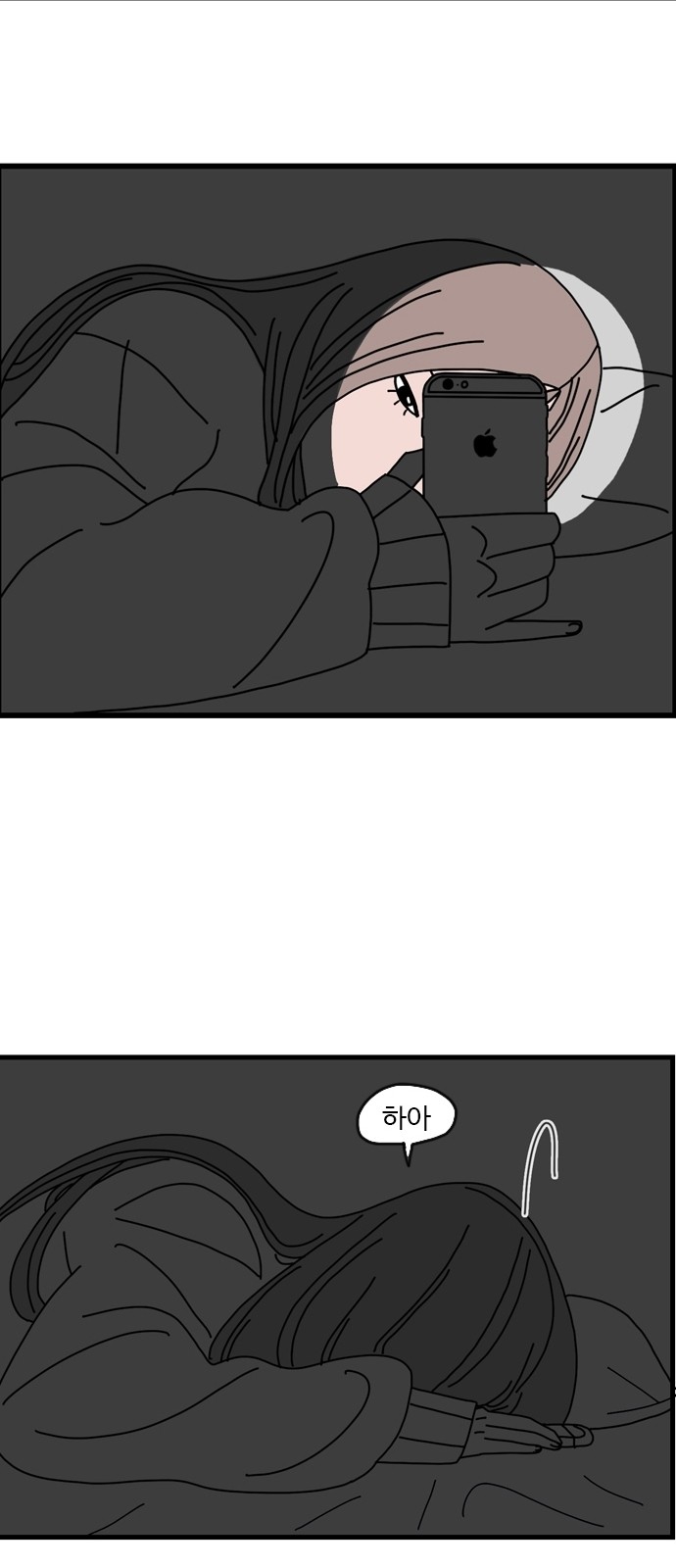 23 페이지