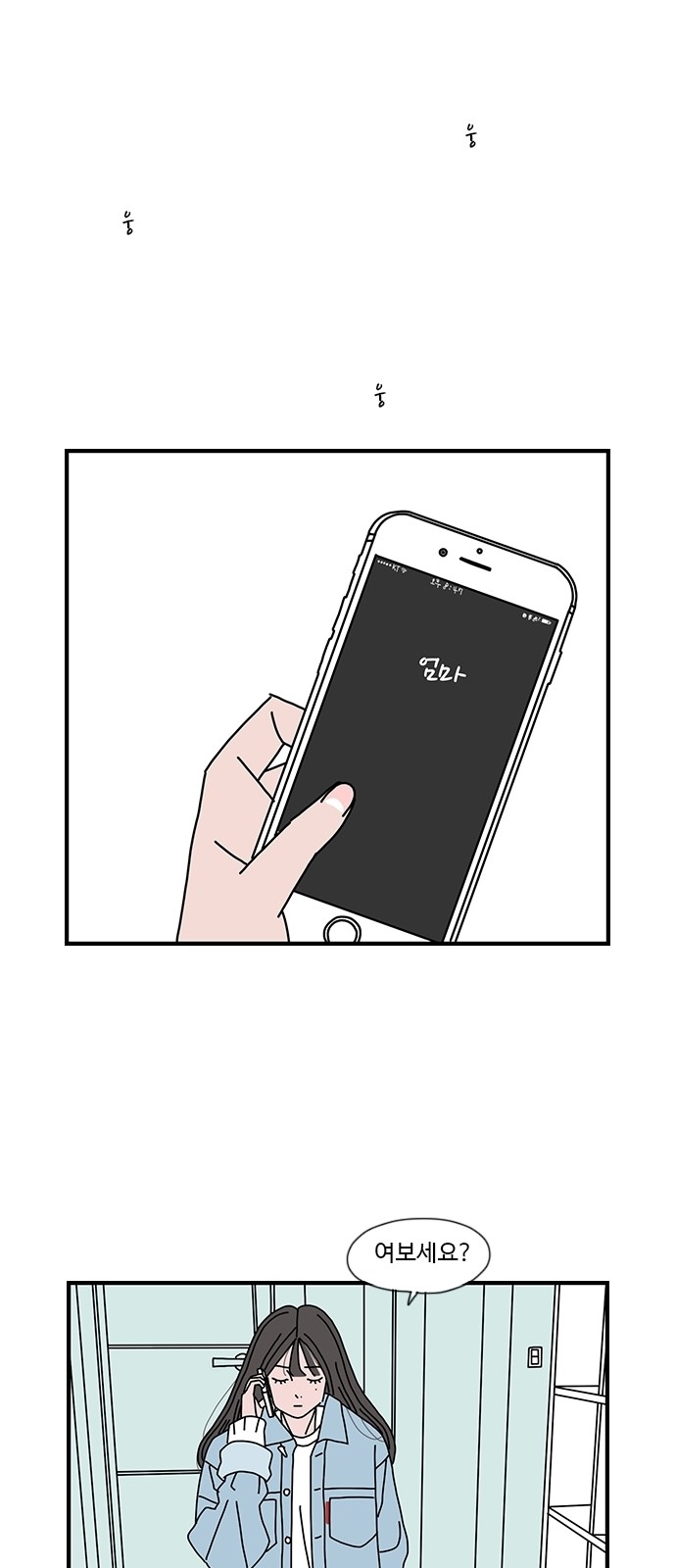 32 페이지