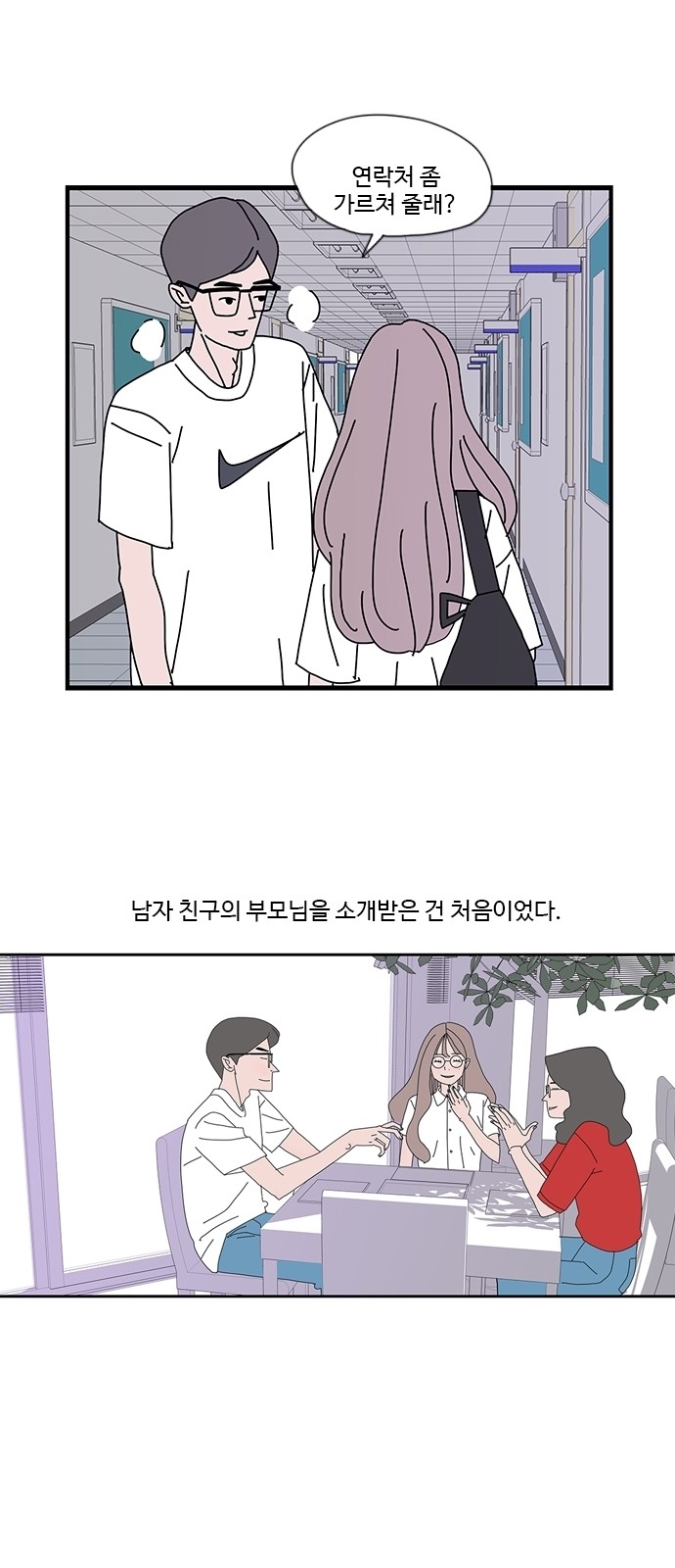 17 페이지