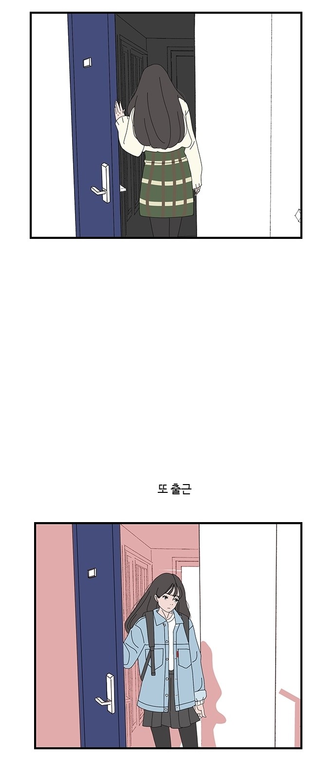 29 페이지