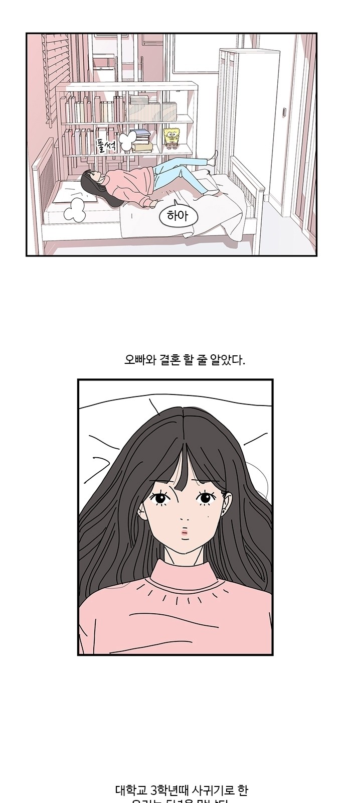 14 페이지