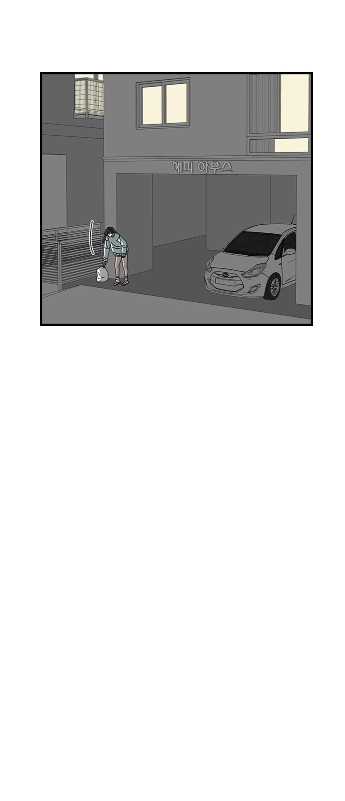 42 페이지