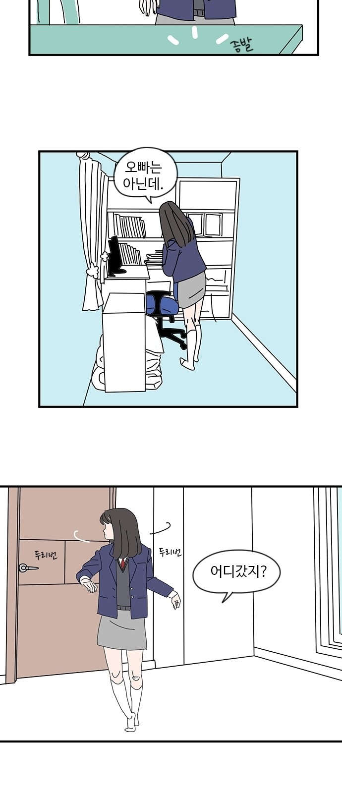 25 페이지