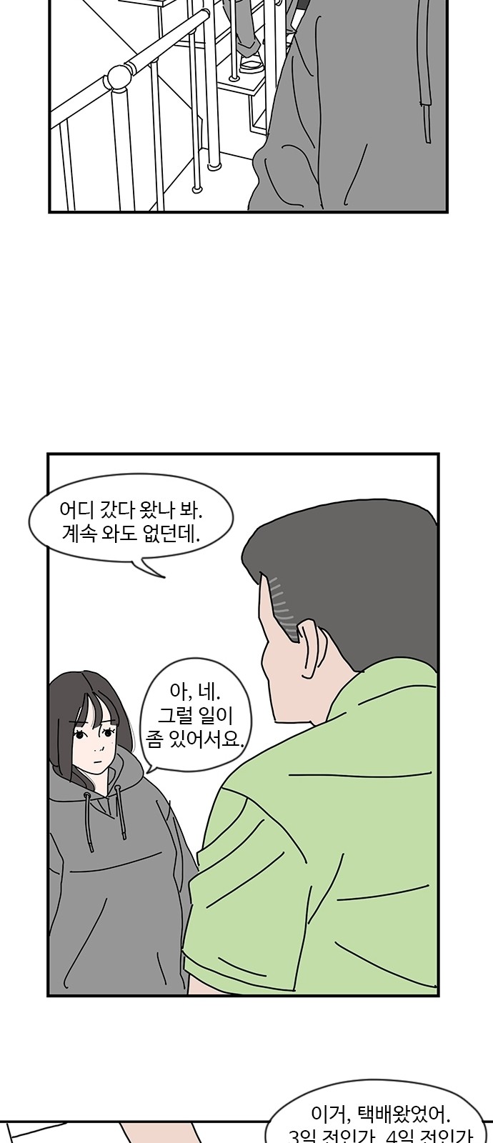 31 페이지