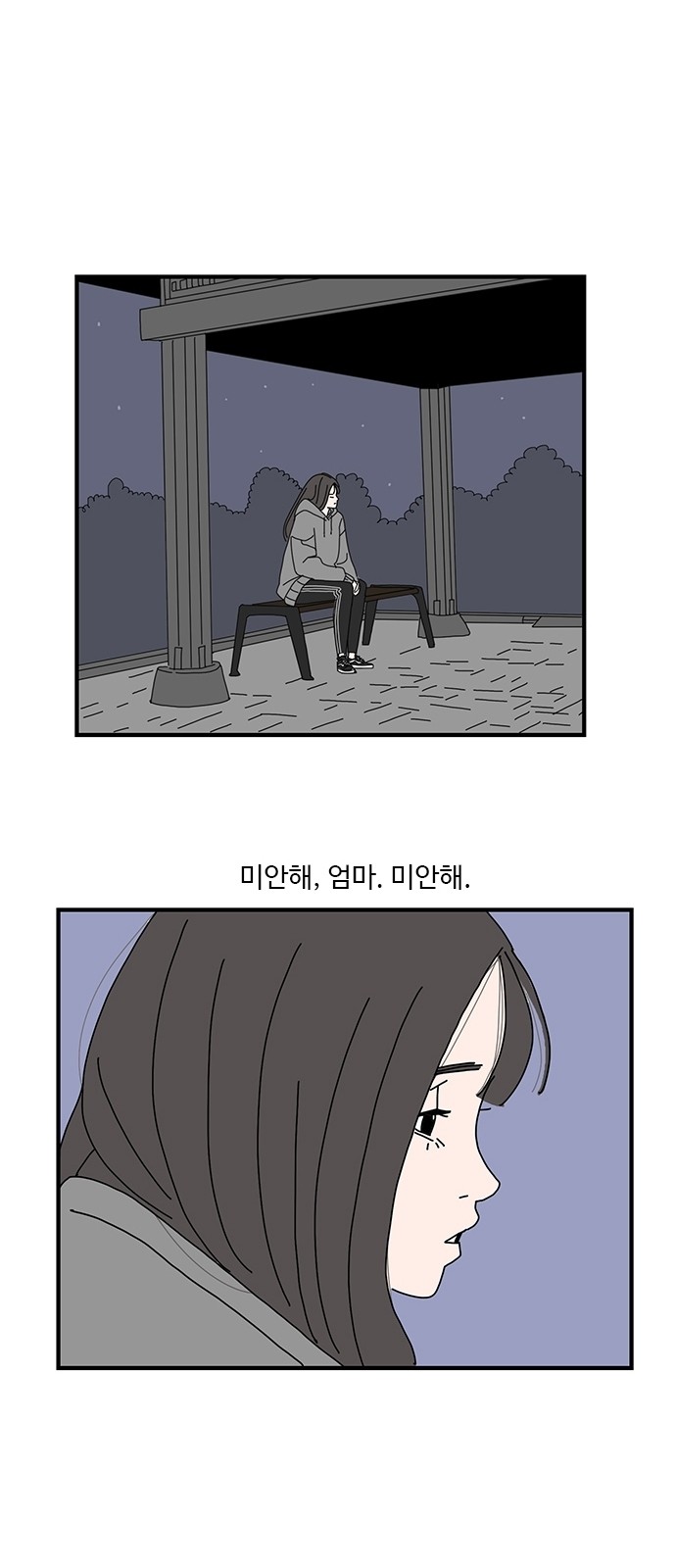 10 페이지