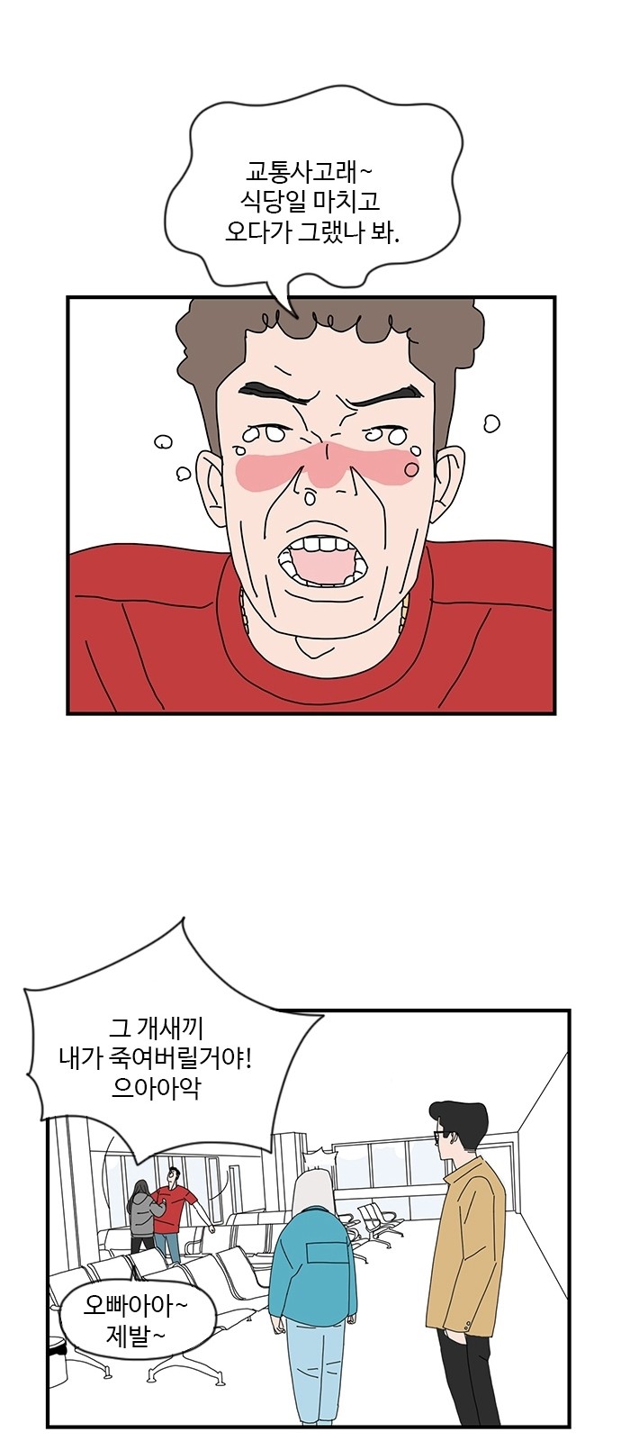 4 페이지
